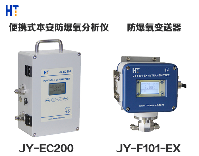 1655801127628492.jpg 防爆.jpg