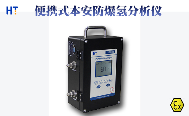 1664264563151593.jpg JY-EC300.jpg